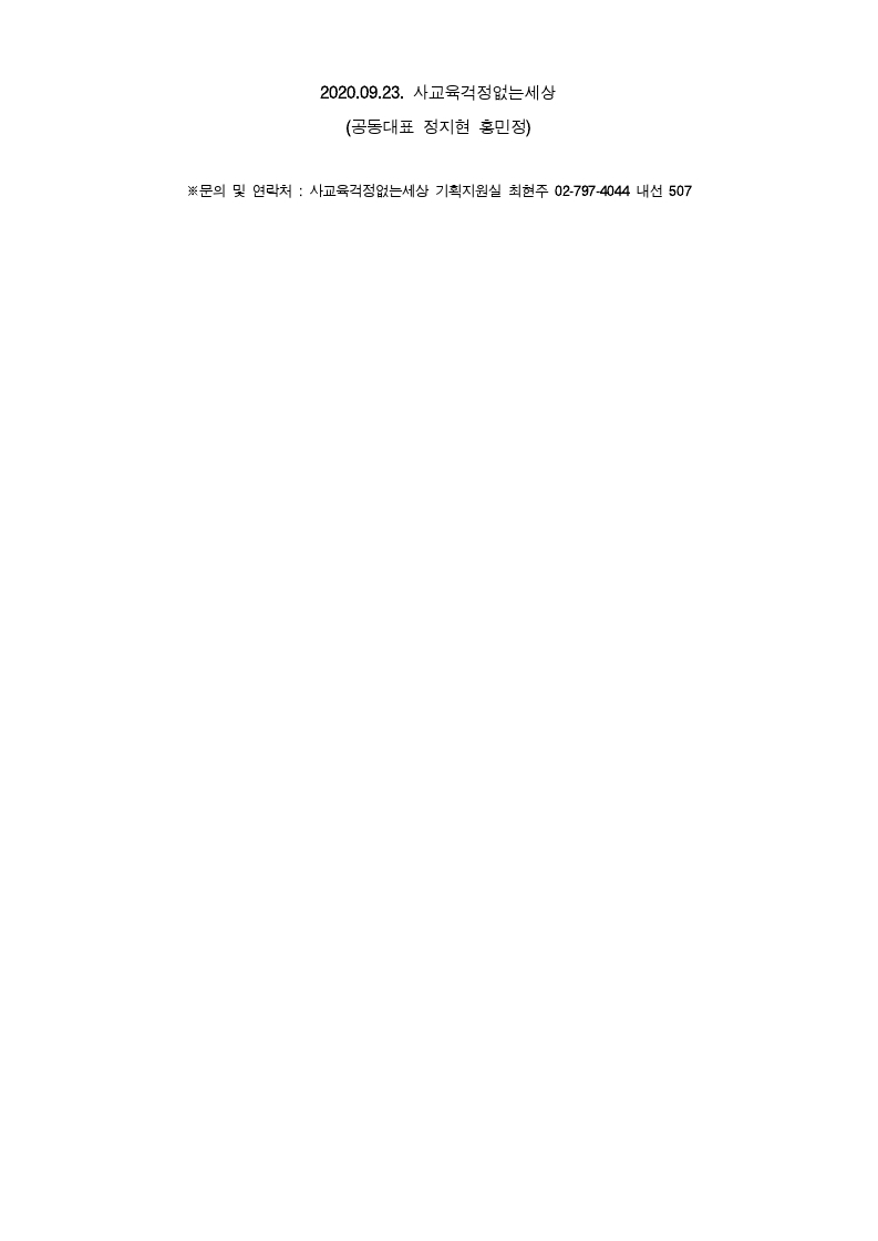 Contents image